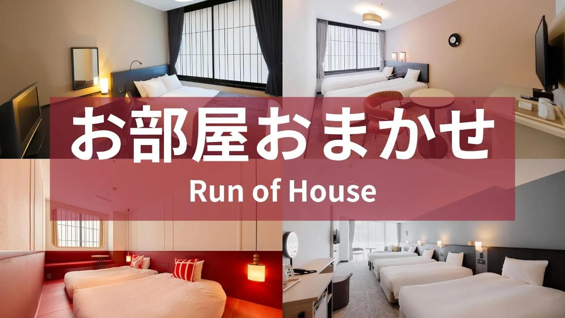 Kyoto Tower Hotel